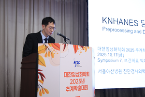 10.17 추계학술대회